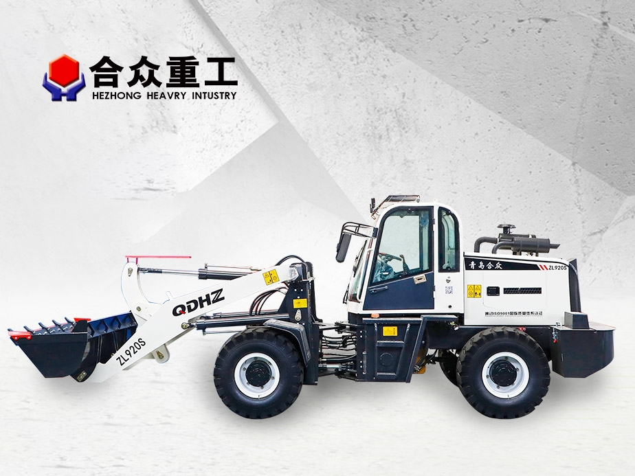 合眾重工2.2米矮棚裝載機(jī)